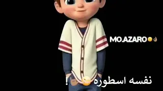 حالات واتس شلة مغرورة بندق تيتو ومسلم 