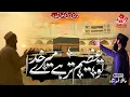Download Lagu TU AZEEM TAR HAI MERE KHUDA | HAFIZ FAHAD SHAH