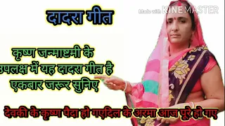  bagheli lokgeet mauganj 