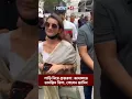 Tanjin Tisha NEWS24