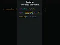 JavaScript array map and array reduce methods
