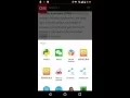 QPythons support the share API for android apps