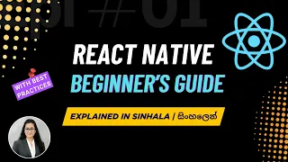 React Native Beginner s Guide Tutorial in Sinhala React Native