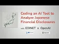 Coding an AI Tool to Analyze Japanese Financial Disclosures - EDINET API x OpenAI API