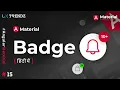 Badge in Angular Material Uxtrendz 2022