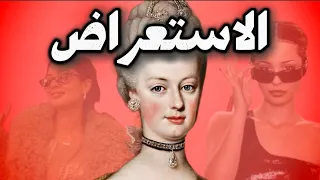 كيف أصبحت الحياه العادية فشلا   دندنها