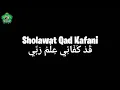 Sholawat Qad Kafani   قَدْ كَفَانِي عِلْمُ رَبِّي