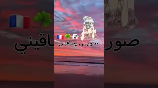 قتلها راني لابس لاكوست ولاريني 