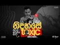 Download Lagu ගොඩක් ප්‍රශ්න ඉක්මනින් විසඳගන්න බැහැ! | Charitha Dissanayake