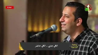 ترنيمه ماتخافشى يا قطيع يا صغير 