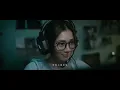 你就是我無可替代 - One & Only - 八三夭