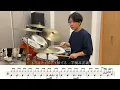 【ずっと真夜中でいいのに。】あいつら全員同窓会-叩いてみた【ドラム楽譜あり】(Inside Joke/ZUTOMAYO)【DrumCover】