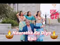 Download Lagu Nauratha Ko Diyo Baati | Nepali Movie Lahana Song| Nepali Dance cover by TheGurungSisters||