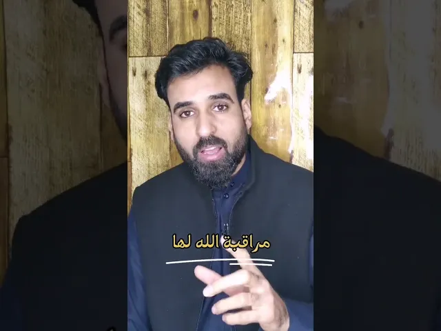⁣ملابس المرأة / الى اخواتي المسلمات