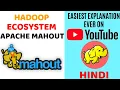Apache Mahout ll Hadoop Ecosystem Component ll Explained in Hindi