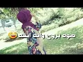 حسام الماجد هذه مخبل