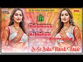 Lagu Balamuwa Ke Ballam New Bhojpuri Dj Song Remix Hard Bass Mix Dj Gs Babu Maruti Nagar