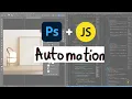 Photoshop Automation Demo Implemented with JavaScript
