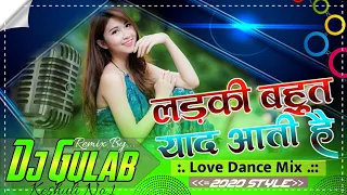 wo ladki bahut yaad aati hai hindi dj remix song love dance mix dholki style gulab king remixer