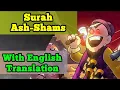 Download Lagu Surah Ash-Shams | سورة الشمس | Shia English Translation | Quran For Kids | English Recitation |