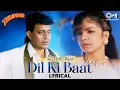 Download Lagu Aaj Pehli Baar Dil Ki Baat Ki Hai - Lyrical | Kumar Sanu, Alka Yagnik | Tadipaar | 90's Hindi Song