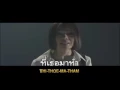 แผลใหม่ - จินตหรา พูนลาภ [OFFICIAL KARAOKE]