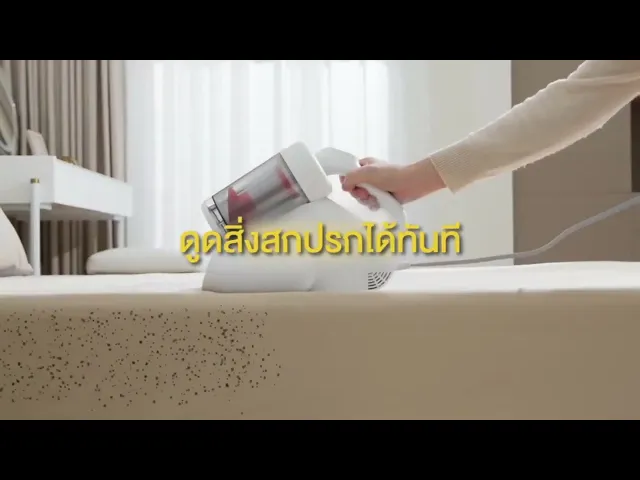 Deerma CM980/CM990 เครื่องกำจัดไรฝุ่นถังคู่ 5 ขั้นตอนล้ำลึก