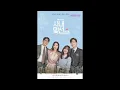 Download Lagu VARIOUS ARTISTS - EPISODE BGM | BUSINESS PROPOSAL |