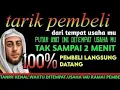 Lagu BISMILLAH KUN FAYAKUN 🤲 SIAP SIAP USAHAMU KEBANJIRAN PEMBELI, RIBUAN ORANG AKAN MEMBORONG DAGANGANMU