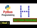 Python Pattern Programs Printing Stars in H Shape