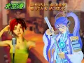 Kita Kuko by VOCALOID SONIKA and Gackpoid －北空港 by ソニカ＆がくぽ
