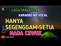 Download Lagu KARAOKE HANYA SEGENGGAM SETIA ( NADA CEWEK )