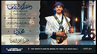 افراح آل الغزالي 