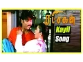 Download Lagu Ratchagan Tamil Movie Scenes | Nagarjuna carries Sushmita Sen | Kayil Midhakkum Song | Raghuvaran