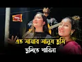 Lagu এত মায়ার মানুষ তুমি ভুলিতে পারিনা @RonyjhonOfficial | Eto mayar manush Tumi vulite pari na | 2025
