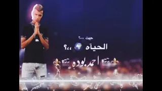 عصام صاصا عامل دكن حاله واتس 