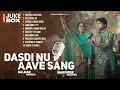 Download Lagu Dasdi Nu Aave Sang (Full Album) : Balkar Ankhila \u0026 Manjinde Gulshan | New Punjabi Song 2025