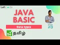 Data Types Java Basic Selenium LetCode Selenium Tamil Tutorial