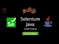 Automated Web Testing with Selenium and Java Ultimate Guide Selenium Java Tami Skillhub