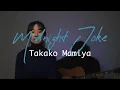 Download Lagu Takako Mamiya - Midnight Joke (Live Acoustic Cover)