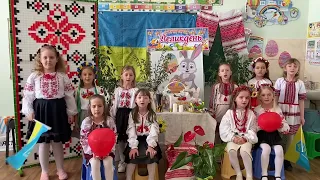 Добрий день матусю Україно ансамбль Сонцесяйні 