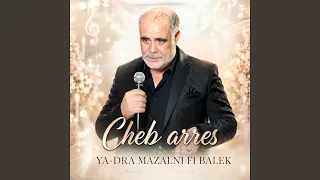                         دندنها