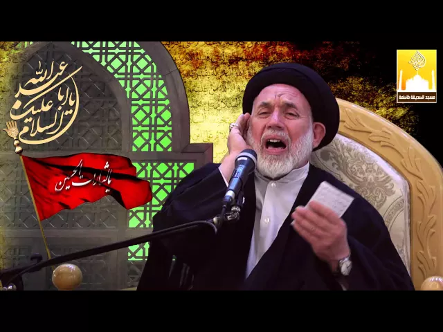 ⁣الثبات على الحق و موقف العباس عليه السلام - سماحة السيد عباس شمس المحدثين