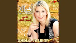 Howa Saheh Elhawa Ghalab 