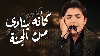 اهرب من همومك الآن تلاوة محمد رضا بورصفر ستأخذك لعالم آخر 