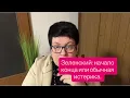 Download Lagu Одесса и Николаев хотят связать свою судьбу с Россией. #новости #украина #россия 
