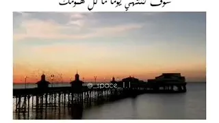 خليك ديما مبسوط لاتخلي الزعل يزورك تركها ع الله ولوحدا بتزبط امورك 