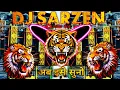 Lagu 90s Hindi song Dj Remix | High Gain sound check + Raggaeton vibration mix | Dj Anil Nishad