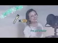 【40歳母が英語で歌う】パート・オブ・ユア・ワールド（リトル・マーメイド)　Disney