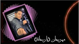 مهرجان ياريحانه للفنان احمد عبده دندنها